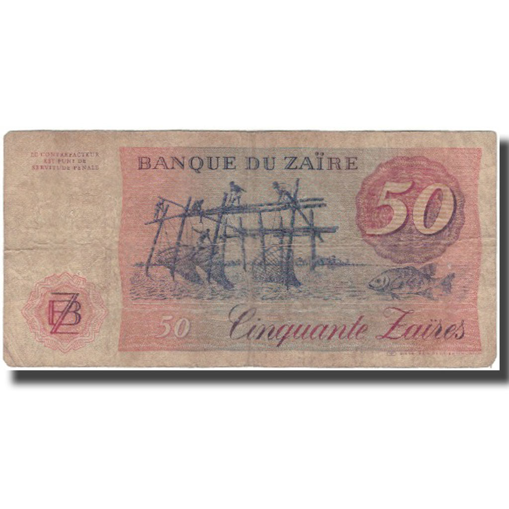 Banknote, Zaire, 50 Zaïres, 1982-11-24, KM:28a, VF(20-25)