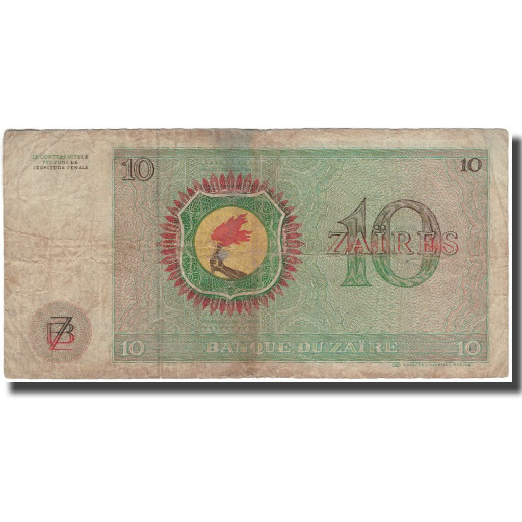Banknote, Zaire, 10 Zaïres, 1979-06-24, KM:24a, F(12-15)
