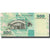 Geldschein, Tanzania, 500 Shilingi, KM:35, UNZ