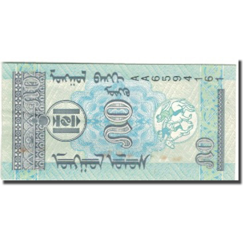 Billete, 50 Mongo, Mongolia, KM:51, EBC