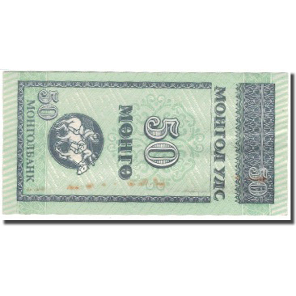 Billete, 50 Mongo, Mongolia, KM:51, EBC