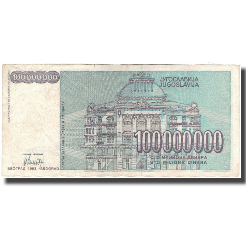Billet, Yougoslavie, 100,000,000 Dinara, 1993, KM:124, TB+