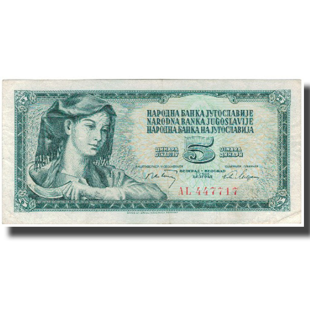 Banknote, Yugoslavia, 5 Dinara, 1968, KM:81b, EF(40-45)