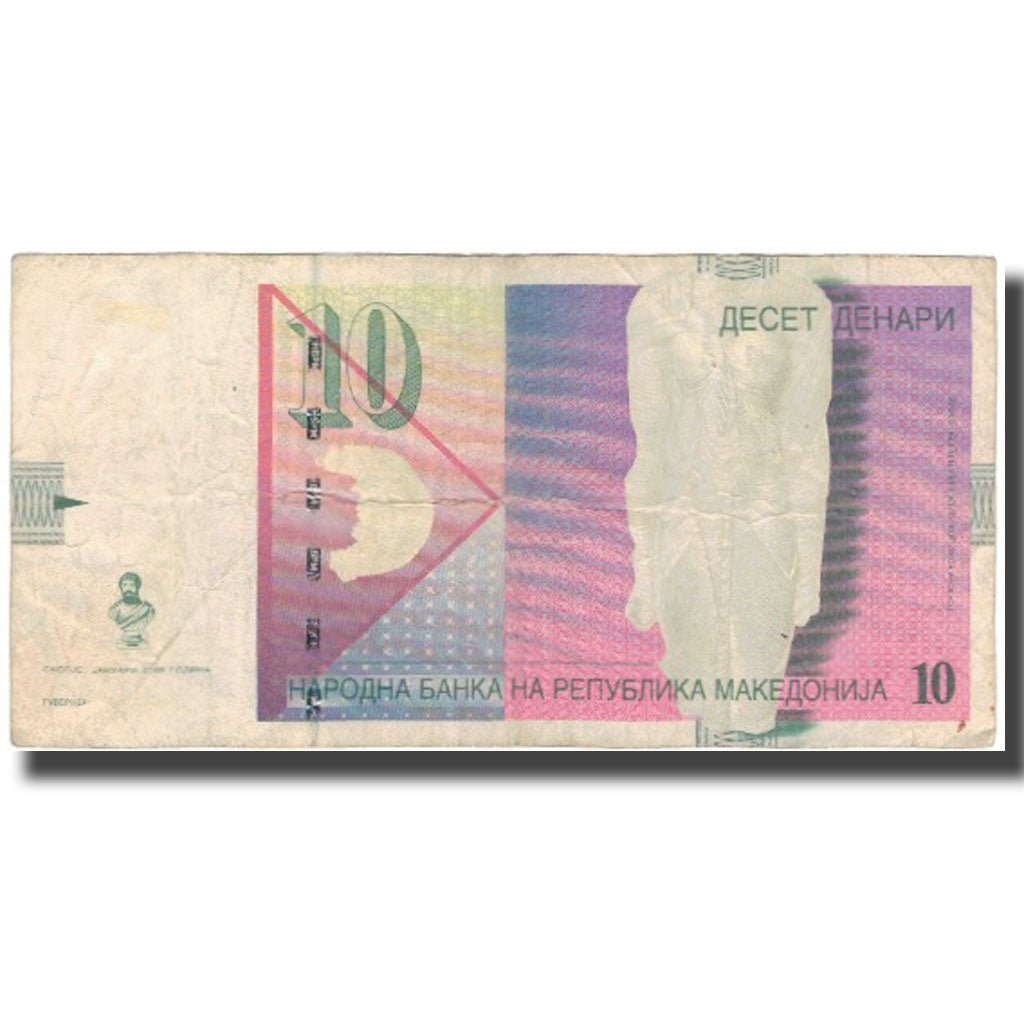 Banknote, Macedonia, 10 Denari, 2006, KM:14f, VG(8-10)