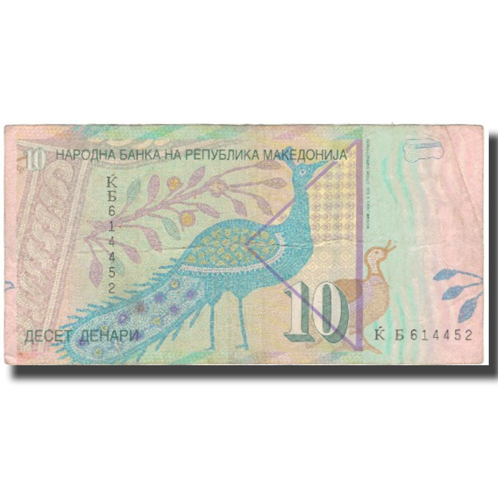 Banknote, Macedonia, 10 Denari, 2006, KM:14f, VG(8-10)