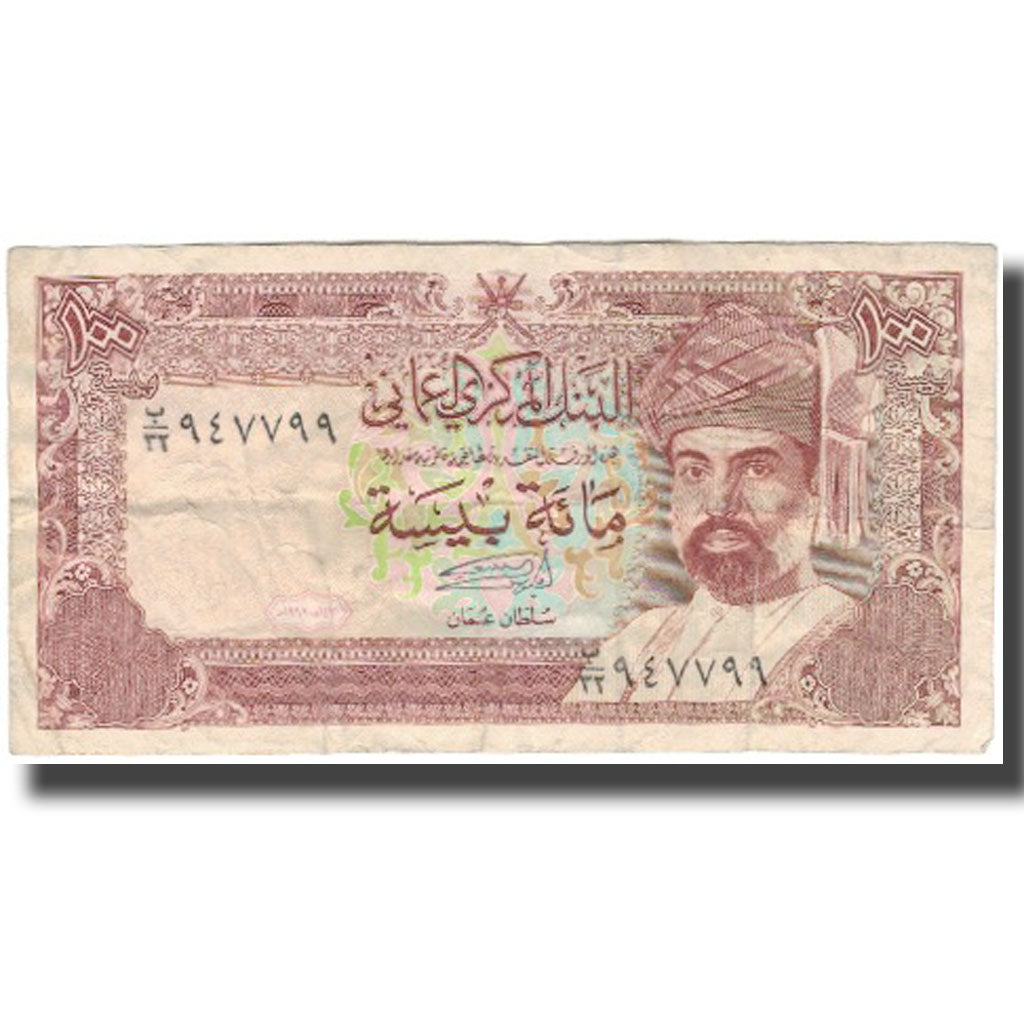 Billete, 100 Baisa, Omán, KM:22b, RC