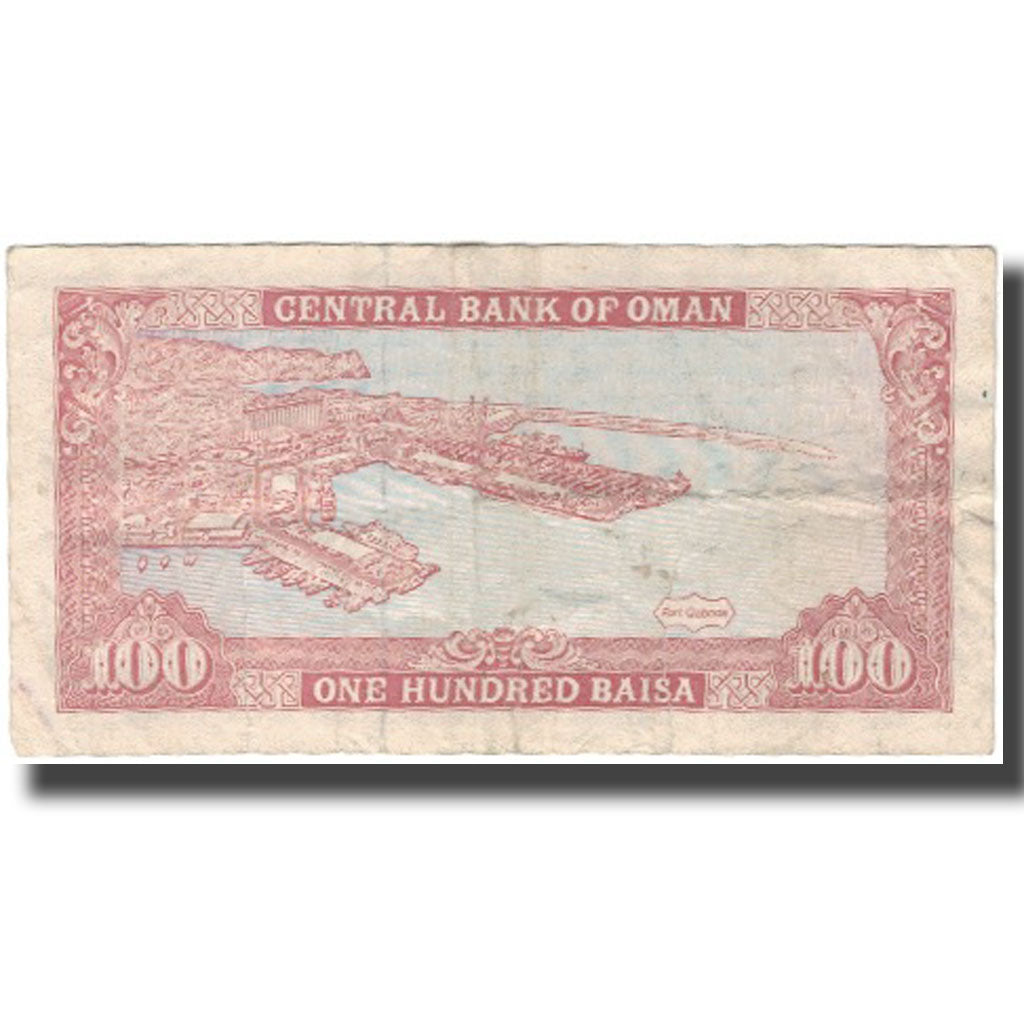 Billete, 100 Baisa, Omán, KM:22b, RC
