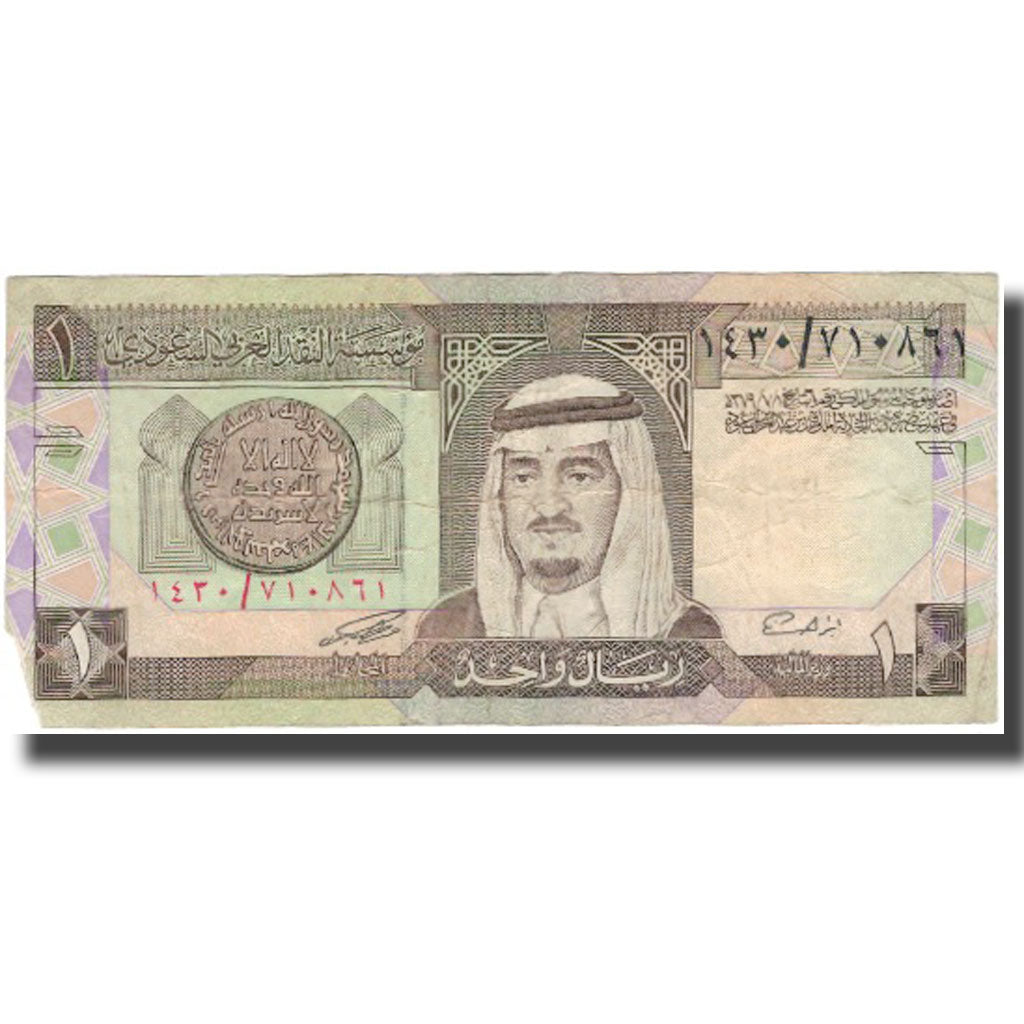 Billet, Saudi Arabia, 1 Riyal, KM:21c, TB