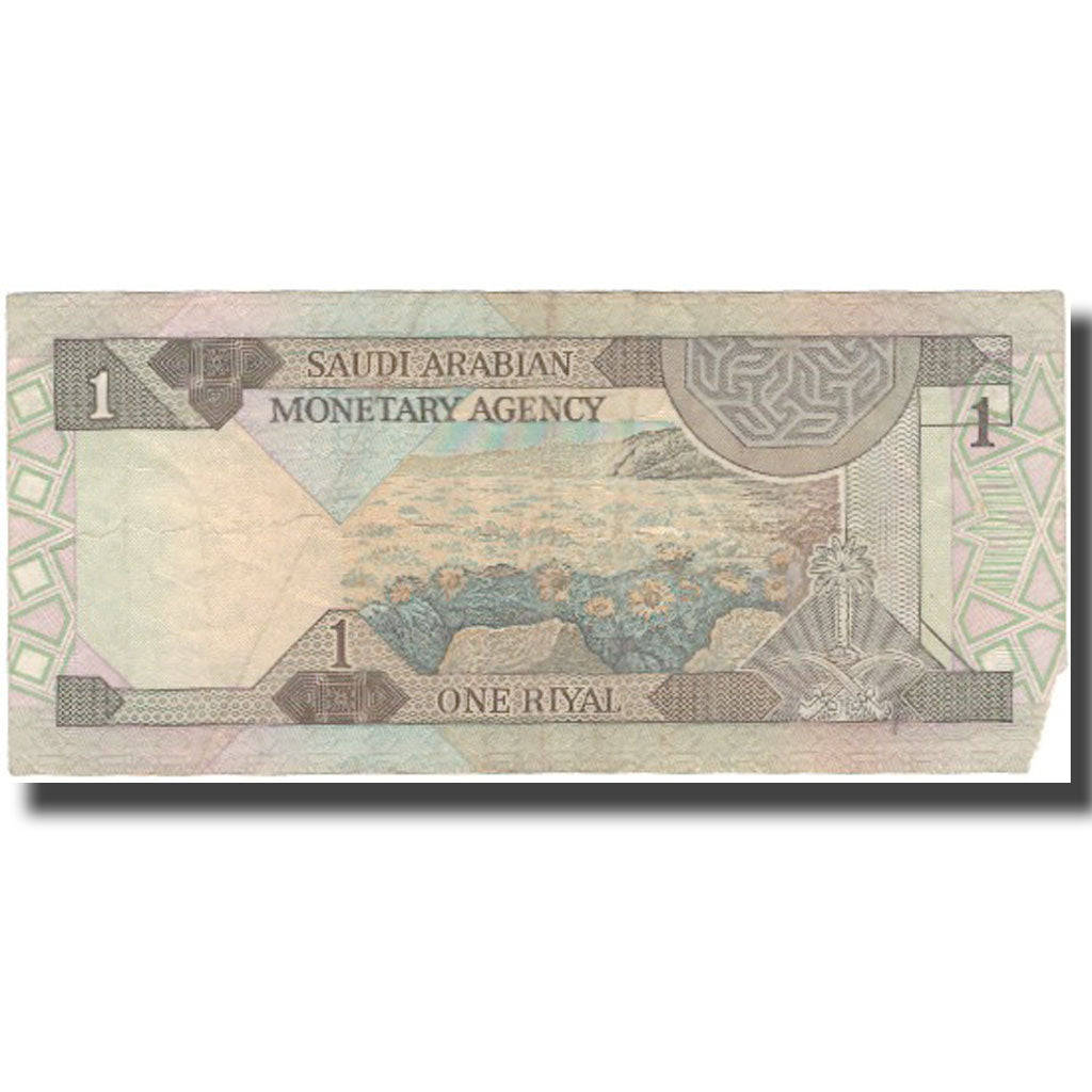 Billet, Saudi Arabia, 1 Riyal, KM:21c, TB