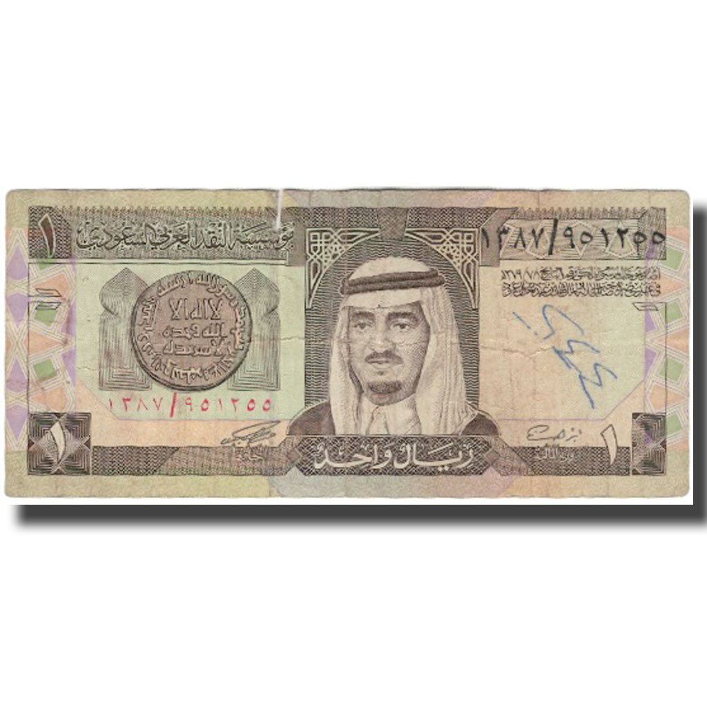 Billete, 1 Riyal, Arabia Saudí, KM:21c, RC