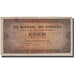 Banknot, Hiszpania, 100 Pesetas, 1938-05-20, KM:113a, VF(30-35)