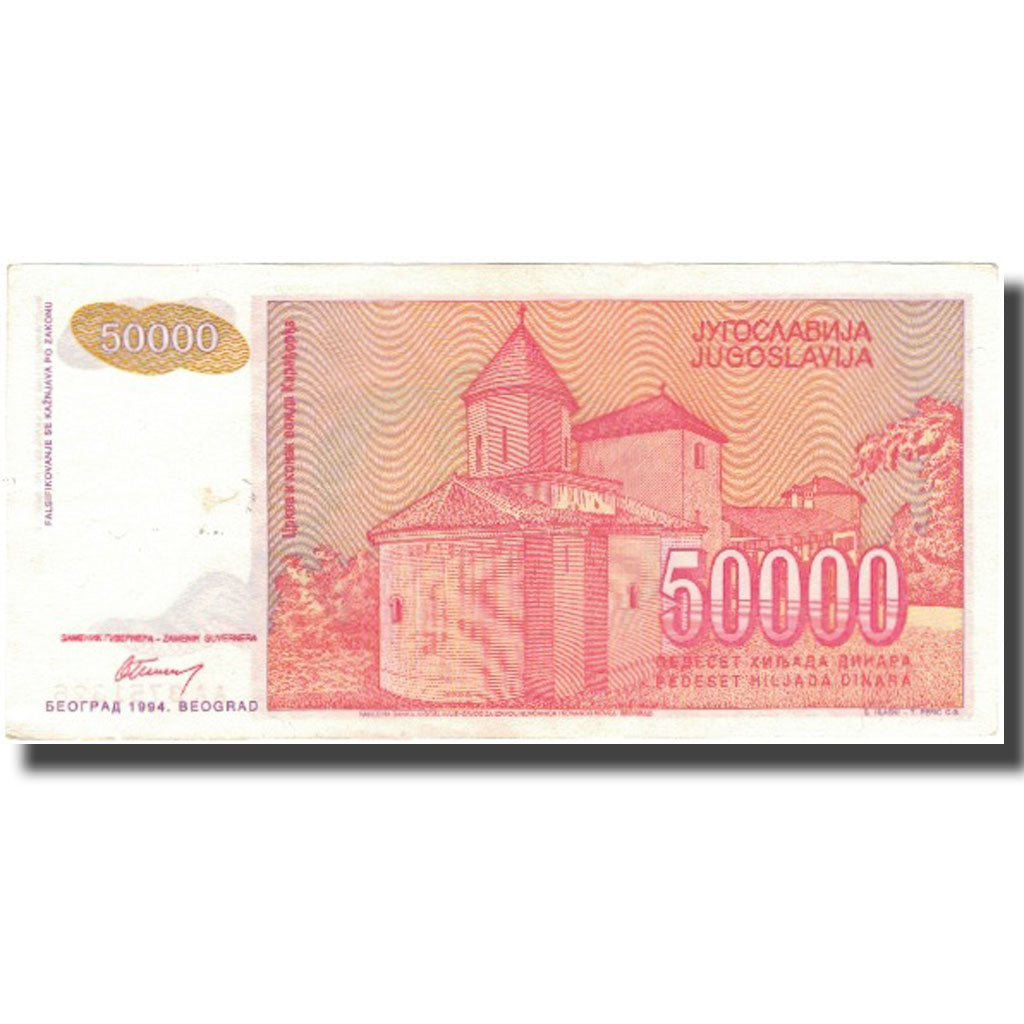 Banknote, Yugoslavia, 50,000 Dinara, 1994, KM:142a, AU(50-53)
