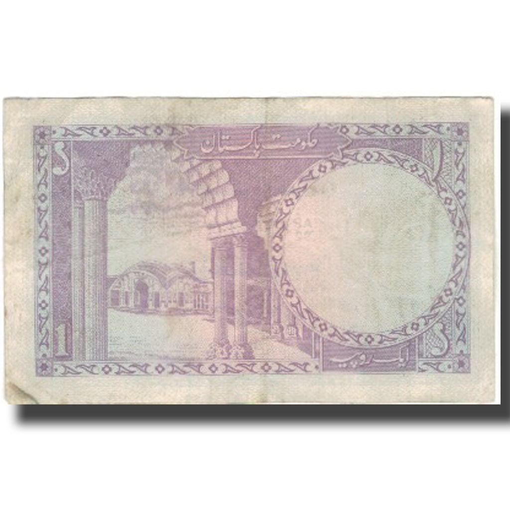 Billete, 1 Rupee, Pakistán, KM:9a, BC+