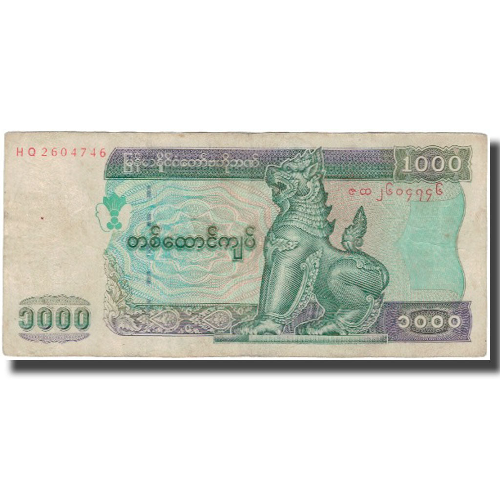 Banknot, Myanmar, 1000 Kyats, KM:80, VF(20-25)