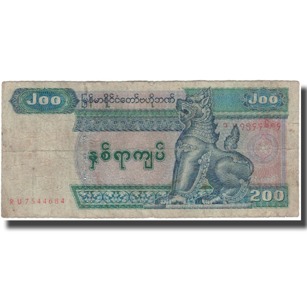 Banknot, Myanmar, 200 Kyats, KM:78, F(12-15)