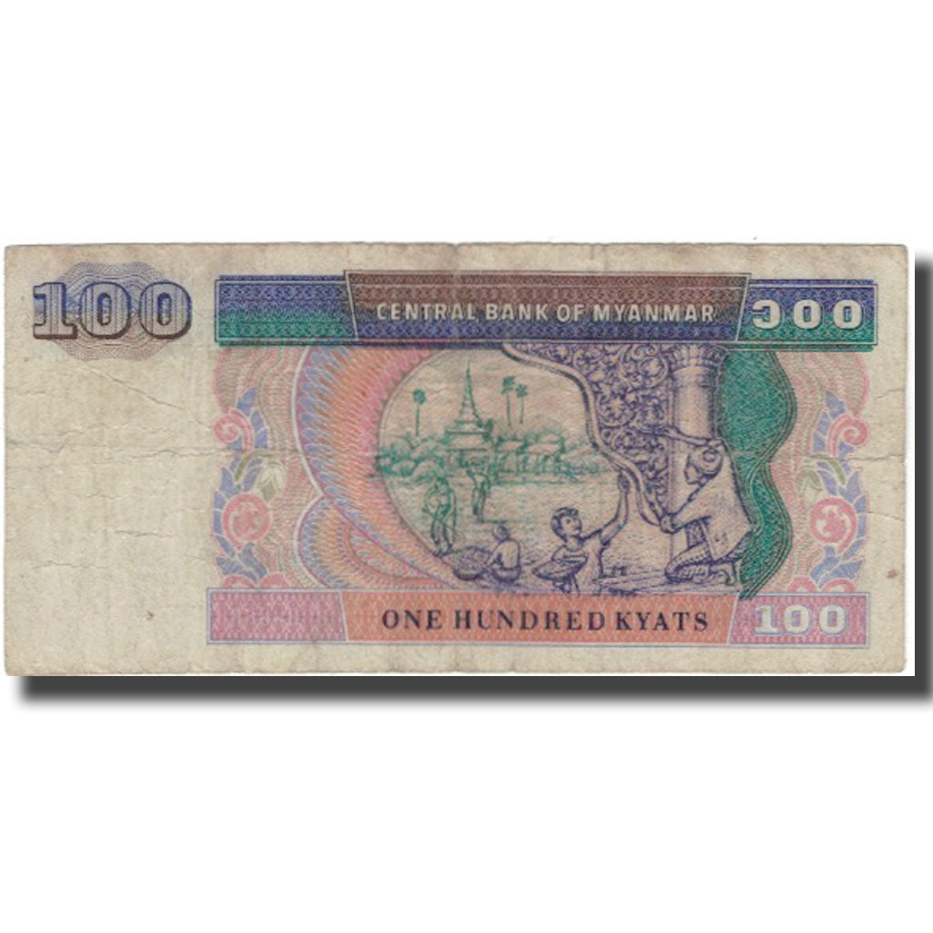 Banknote, Myanmar, 100 Kyats, KM:74b, F(12-15)