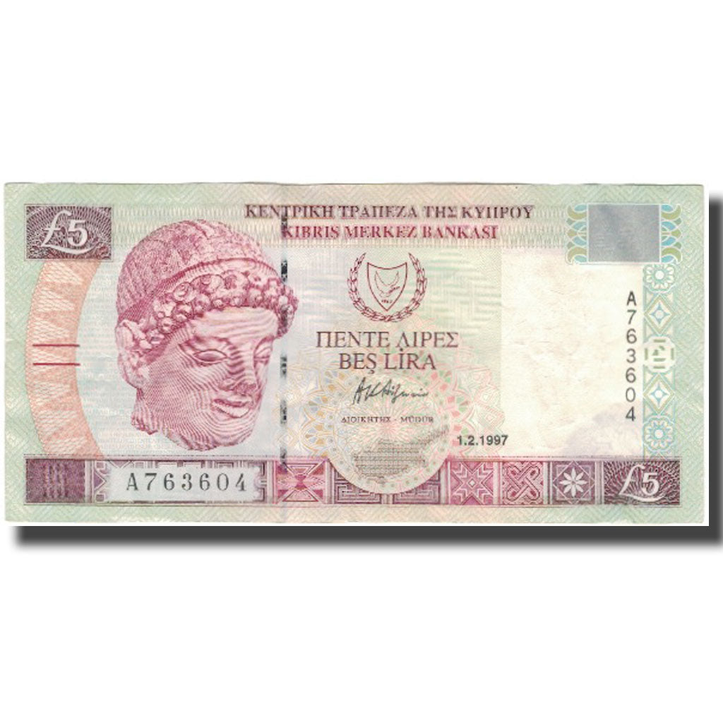 Banknote, Cyprus, 5 Pounds, 1997-02-01, KM:58, EF(40-45)