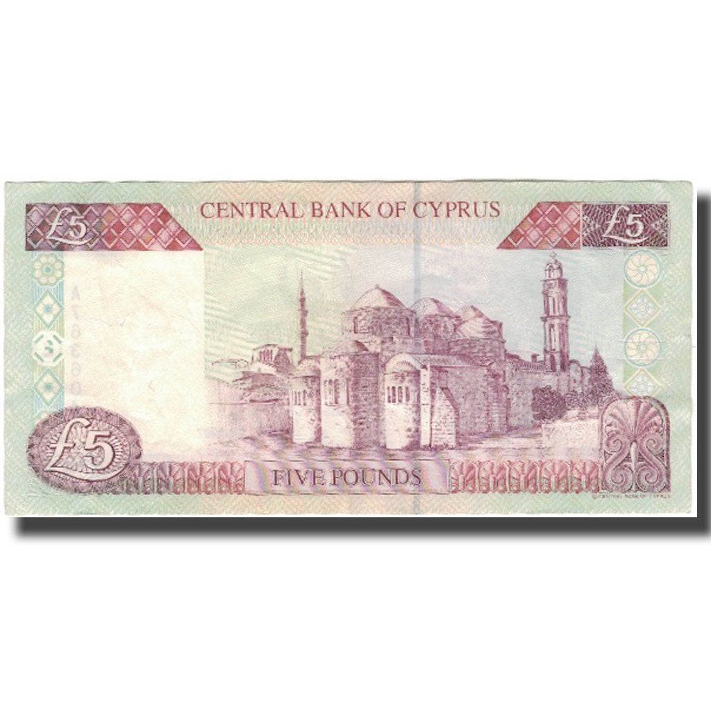 Banknote, Cyprus, 5 Pounds, 1997-02-01, KM:58, EF(40-45)