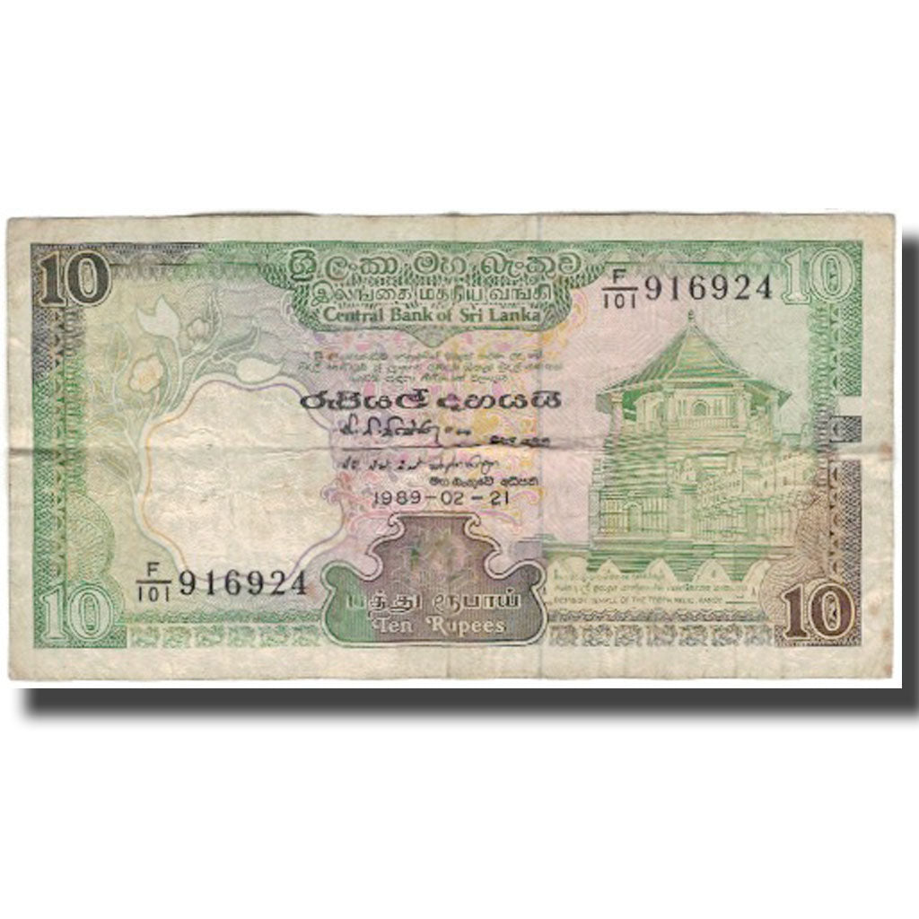 Banconote, Sri Lanka, 10 Rupees, 1989-02-21, KM:96c, MB