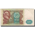 Billete, 100 Rubles, 1991, Rusia, KM:242a, BC+