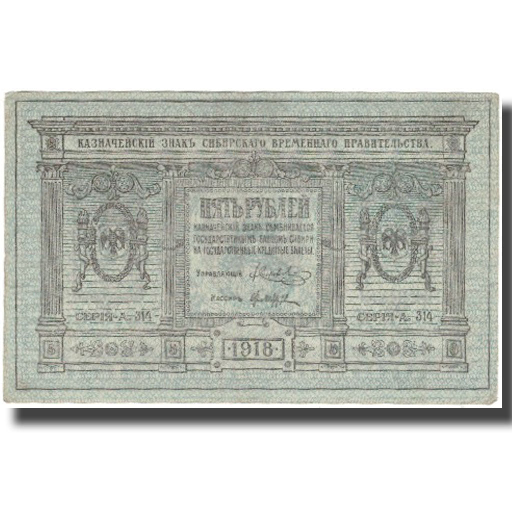Biljet, Rusland, 5 Rubles, 1918, KM:S817, TTB