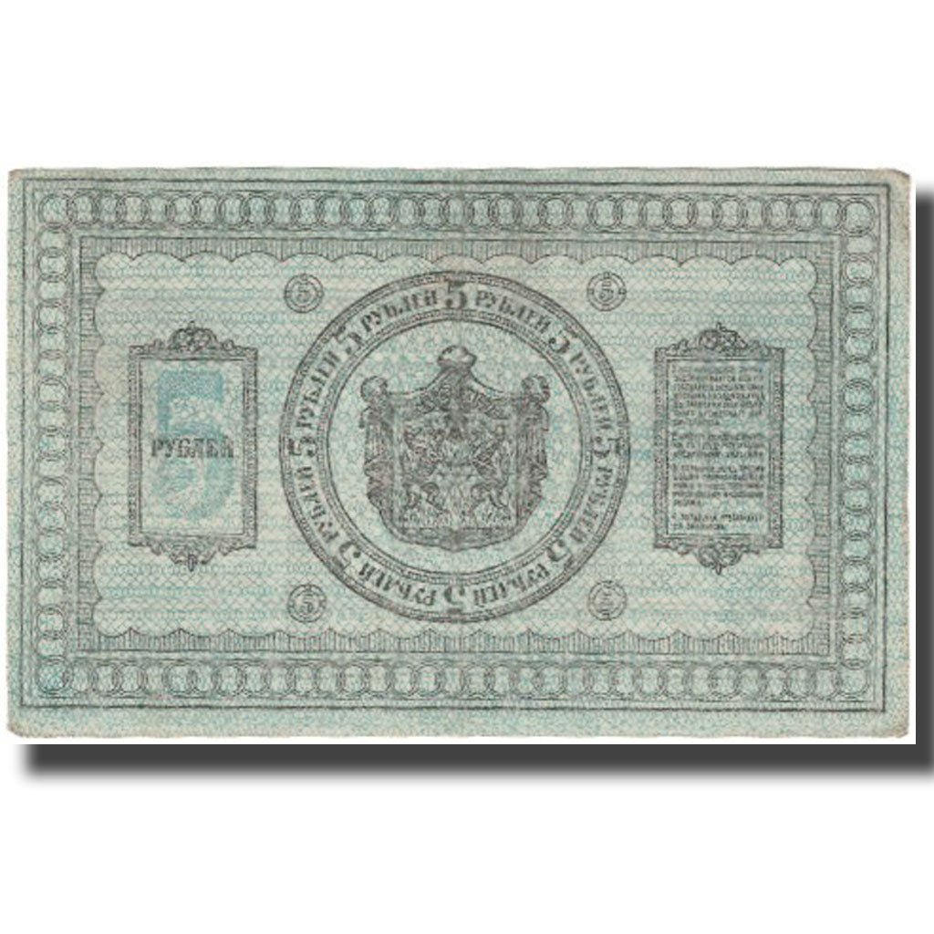 Biljet, Rusland, 5 Rubles, 1918, KM:S817, TTB