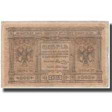 Billete, 1 Ruble, 1918, Rusia, KM:S816, BC+