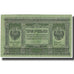 Banknote, Russia, 3 Rubles, 1919, KM:S827, AU(55-58)