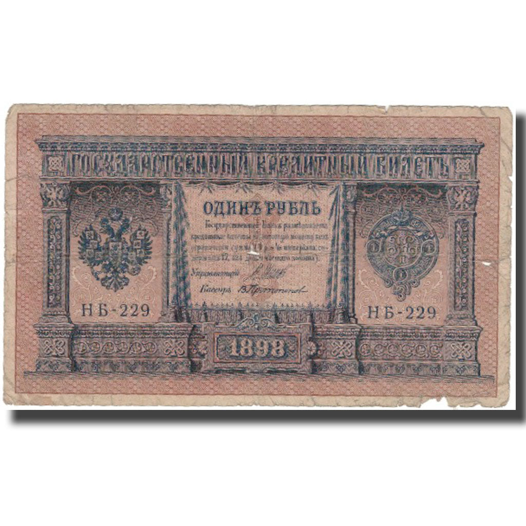 Billet, Russie, 1 Ruble, 1898, KM:15, B+