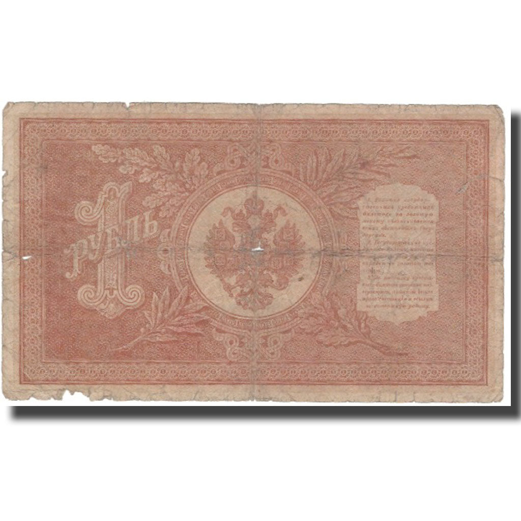 Billet, Russie, 1 Ruble, 1898, KM:15, B+