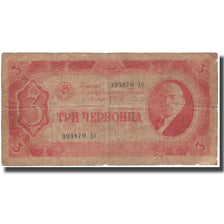 Nota, Rússia, 3 Chervontsa, 1937, KM:203a, F(12-15)