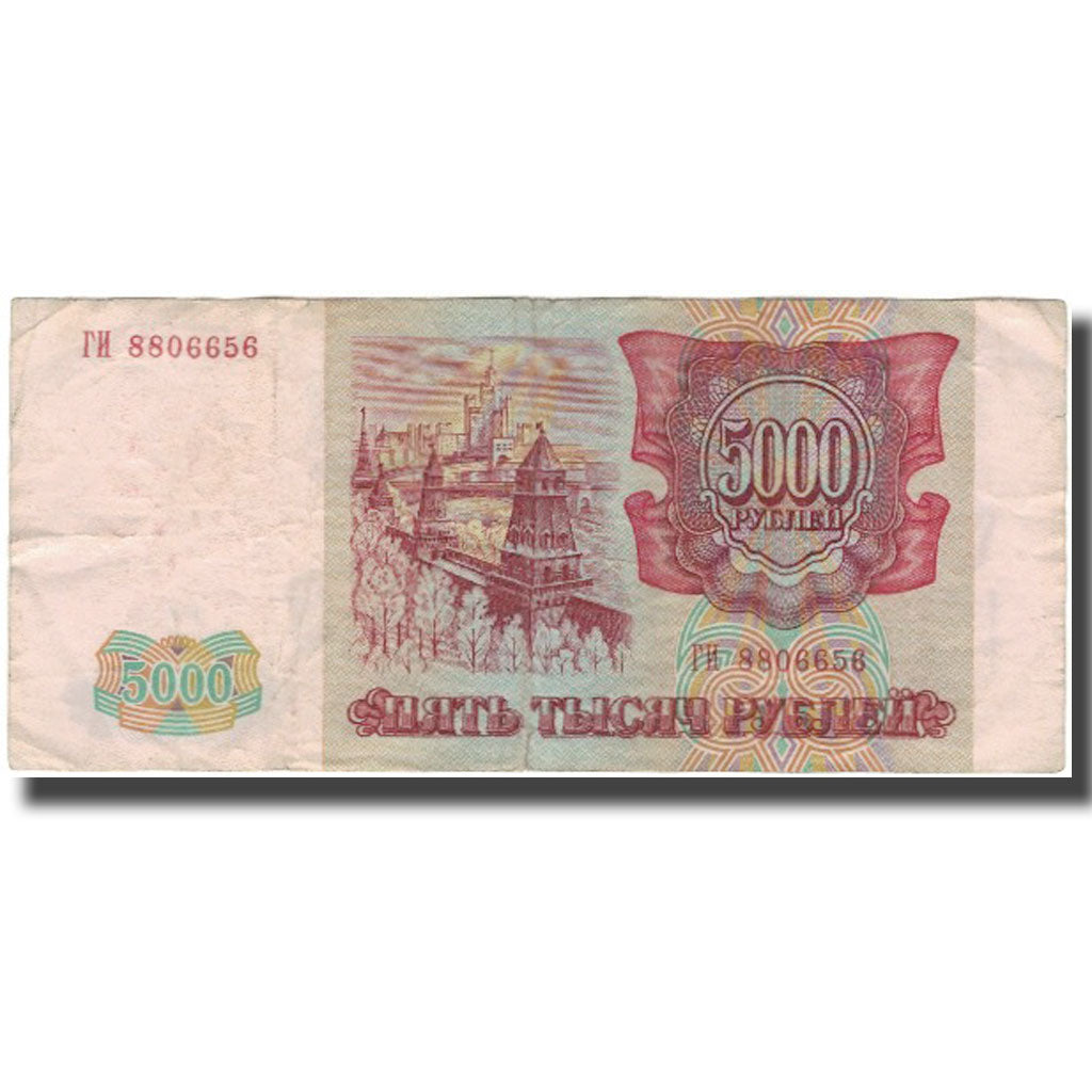 Biljet, Rusland, 5000 Rubles, 1993, KM:258b, TB+