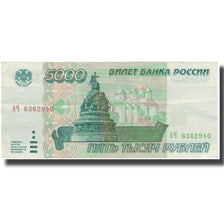 Banknote, Russia, 5000 Rubles, 1995, KM:262, EF(40-45)