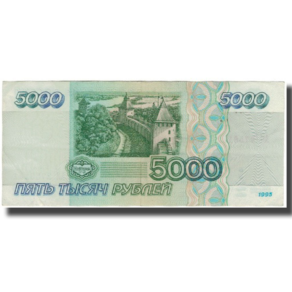 Biljet, Rusland, 5000 Rubles, 1995, KM:262, TTB