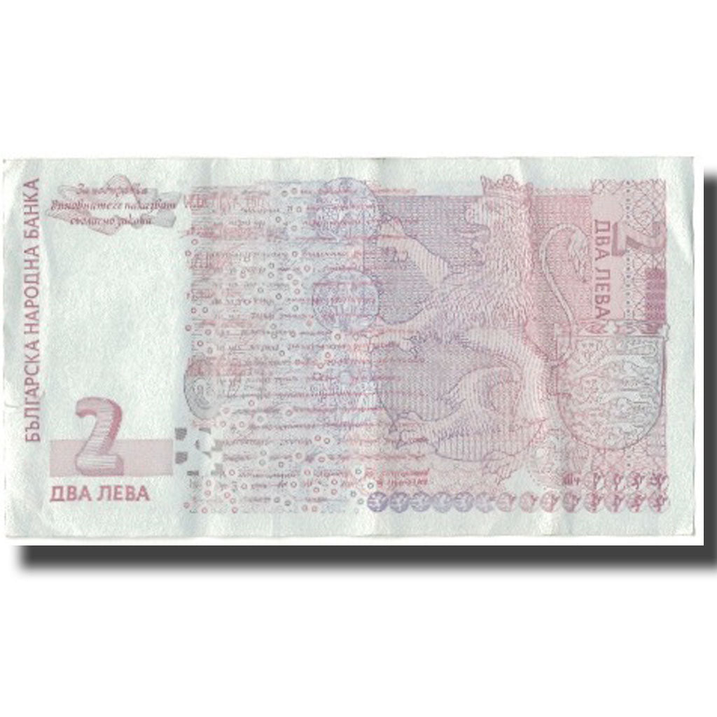 Banknote, Bulgaria, 2 Leva, 2005, KM:115b, AU(50-53)