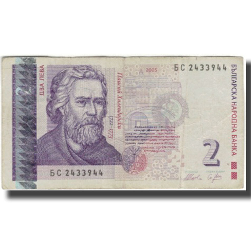 Geldschein, Bulgarien, 2 Leva, 2005, KM:115b, S