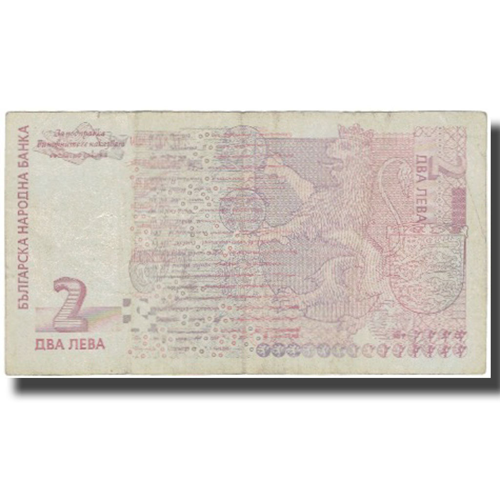 Geldschein, Bulgarien, 2 Leva, 2005, KM:115b, S