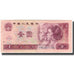 Biljet, China, 1 Yüan, 1980, KM:884a, TTB
