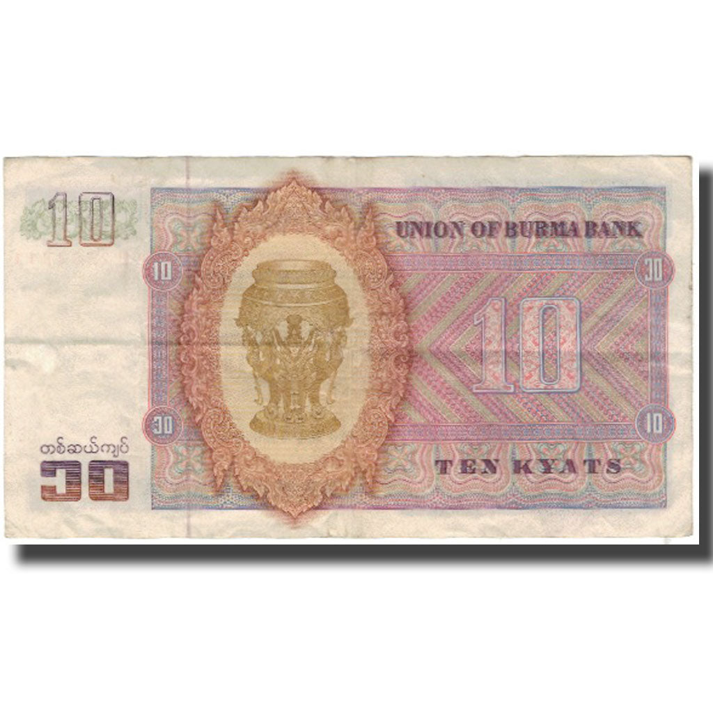 Billet, Birmanie, 10 Kyats, KM:58, TB+