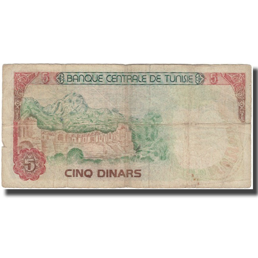 Banknote, Tunisia, 5 Dinars, 1980-10-15, KM:75, F(12-15)