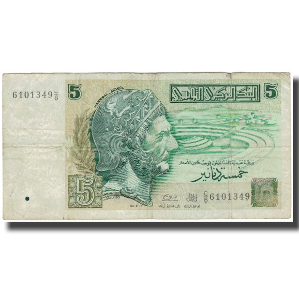 Banknote, Tunisia, 5 Dinars, KM:86, F(12-15)