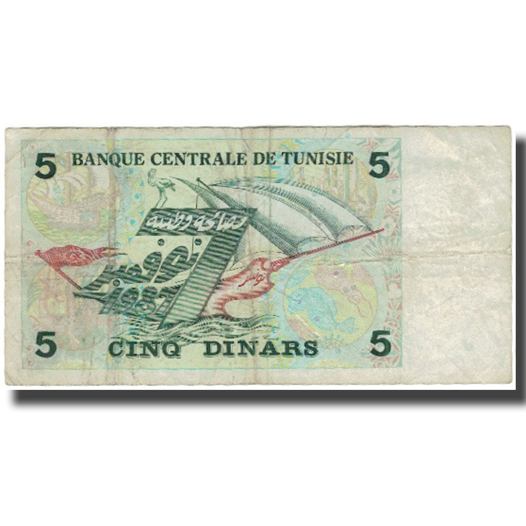 Banknote, Tunisia, 5 Dinars, KM:86, F(12-15)