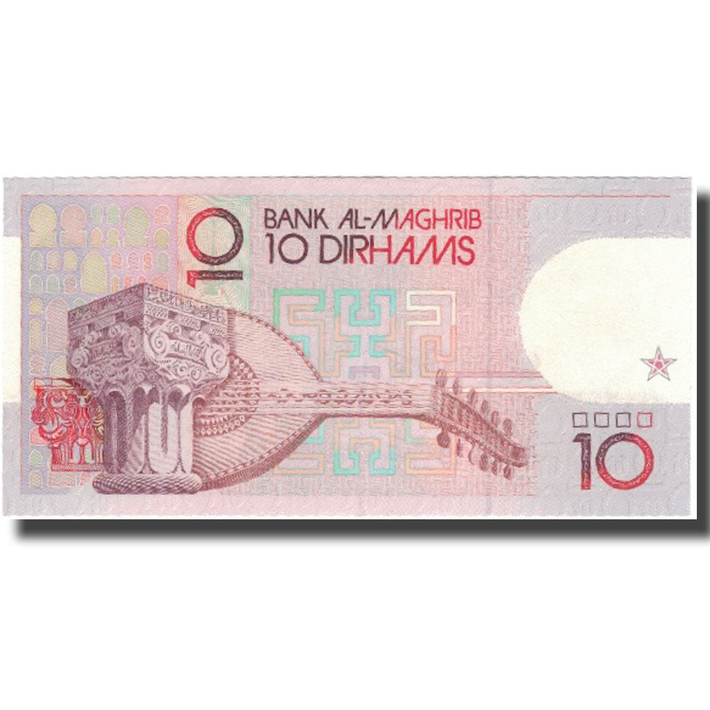 Billete, 10 Dirhams, Marruecos, KM:63a, EBC
