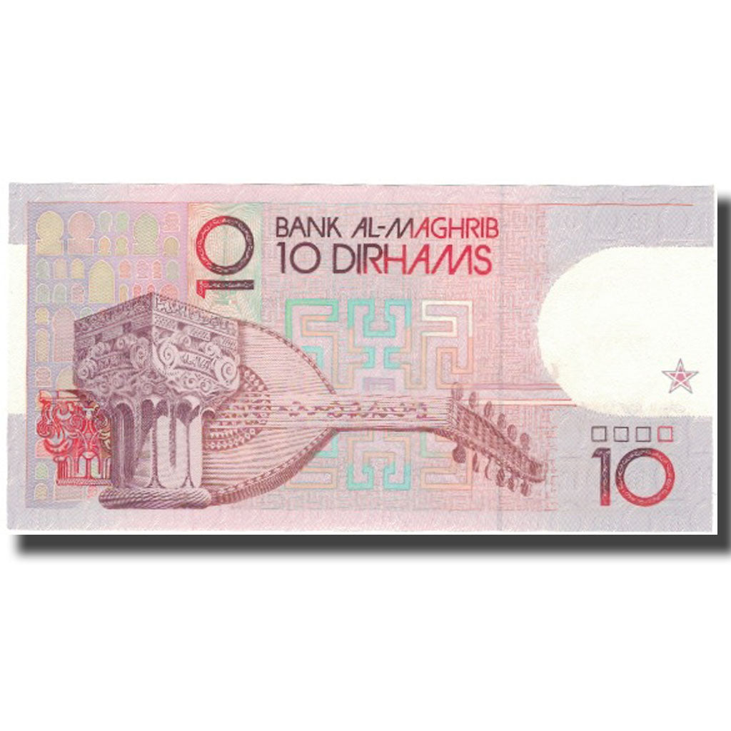Banknote, Morocco, 10 Dirhams, KM:63a, AU(55-58)