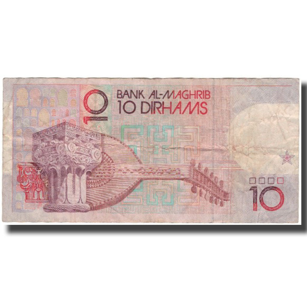 Billete, 10 Dirhams, Marruecos, KM:63a, BC