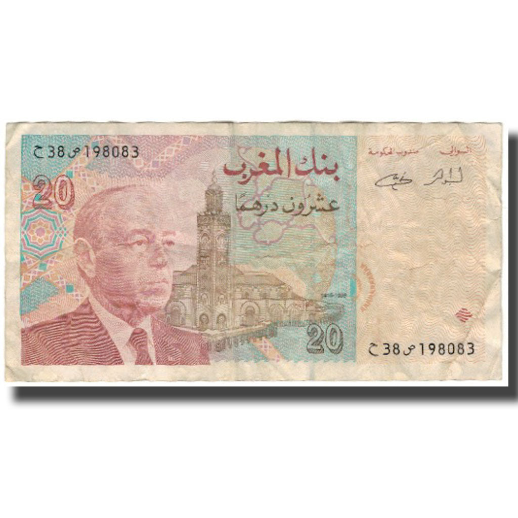 Billete, 20 Dirhams, 1996, Marruecos, KM:67c, BC