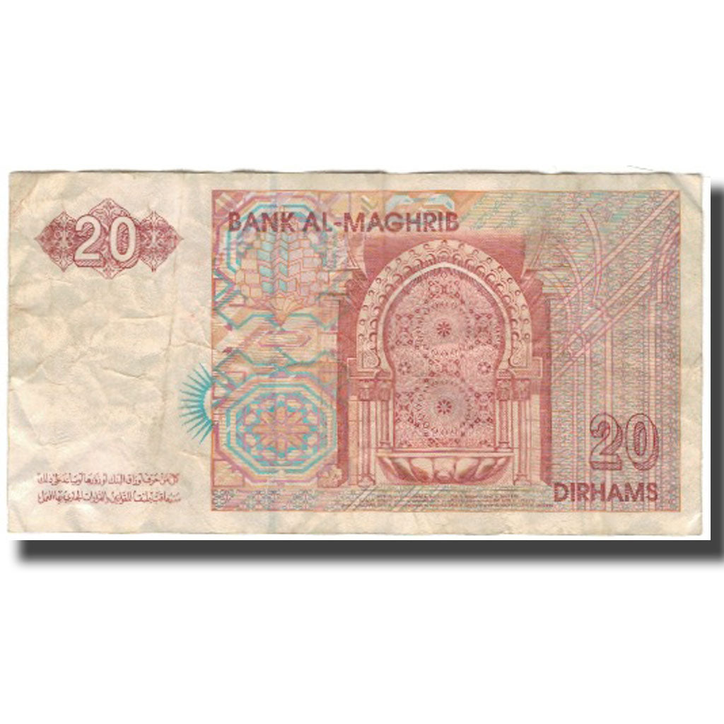 Billete, 20 Dirhams, 1996, Marruecos, KM:67c, BC