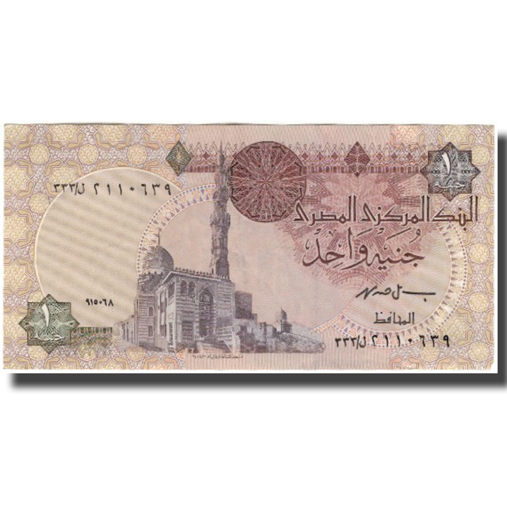 Banknote, Egypt, 1 Pound, KM:50e, EF(40-45)