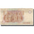 Banknote, Egypt, 1 Pound, KM:50e, EF(40-45)