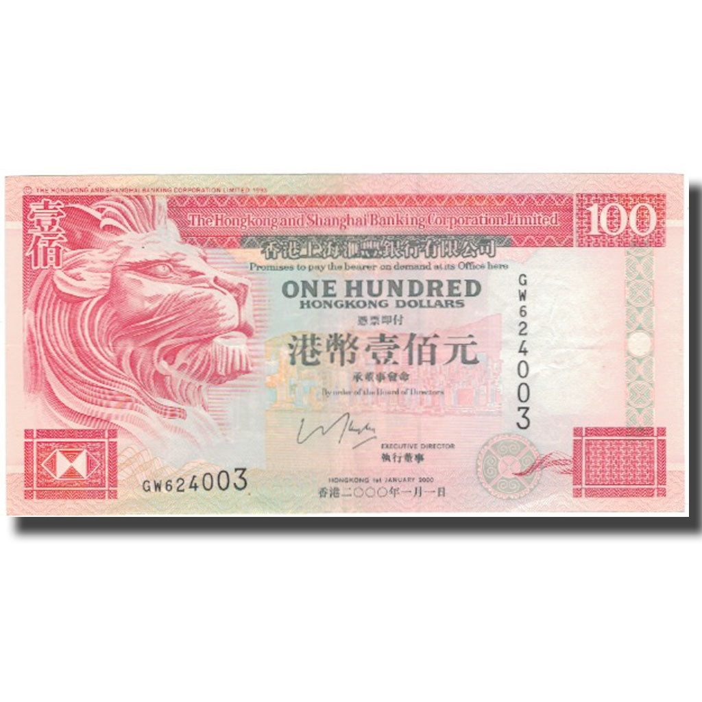 Banknote, Hong Kong, 100 Dollars, 2000-01-01, KM:203d, AU(50-53)